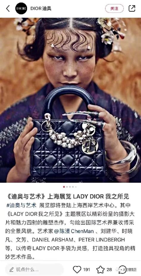 dior china scandal